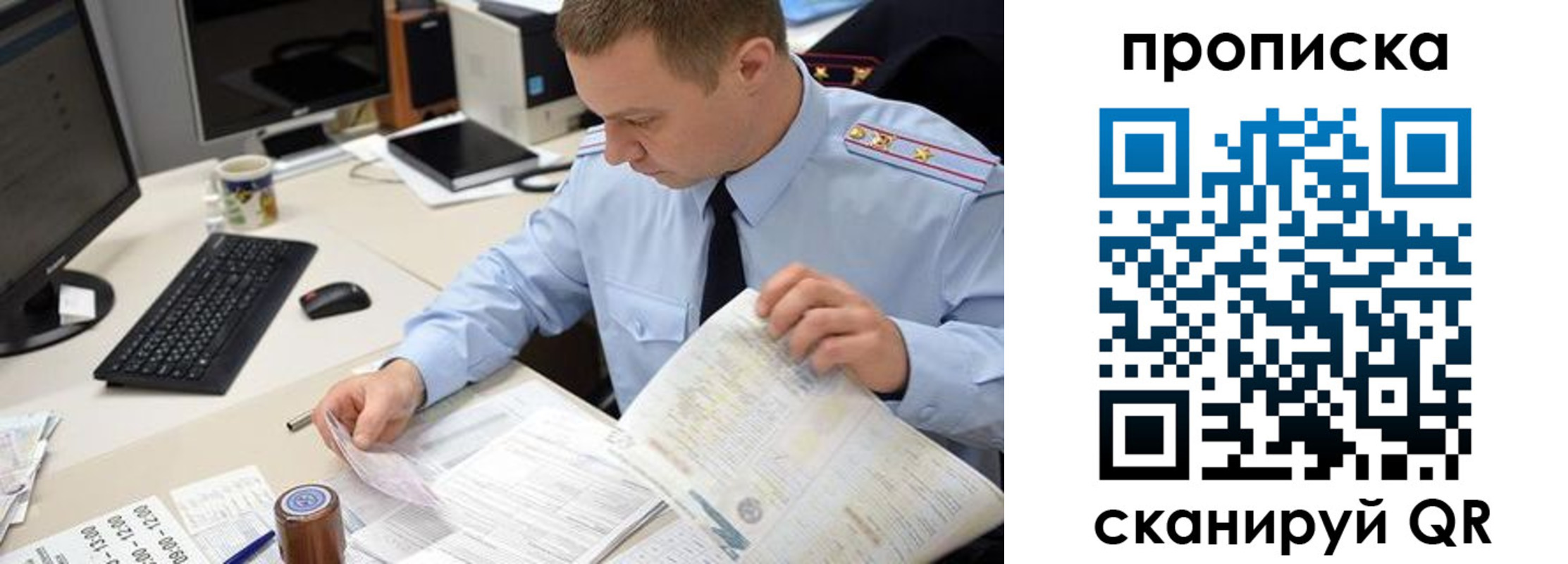 найти адрес прописки в Тайге